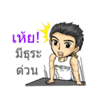 Man Love Man with Thai Message（個別スタンプ：38）
