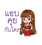 Woman Love Woman with Thai Message（個別スタンプ：3）