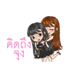 Woman Love Woman with Thai Message（個別スタンプ：4）