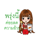 Woman Love Woman with Thai Message（個別スタンプ：7）