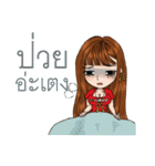 Woman Love Woman with Thai Message（個別スタンプ：11）