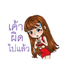 Woman Love Woman with Thai Message（個別スタンプ：12）