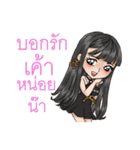 Woman Love Woman with Thai Message（個別スタンプ：16）