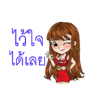 Woman Love Woman with Thai Message（個別スタンプ：22）