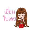 Woman Love Woman with Thai Message（個別スタンプ：23）