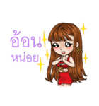 Woman Love Woman with Thai Message（個別スタンプ：29）