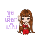 Woman Love Woman with Thai Message（個別スタンプ：33）