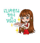 Woman Love Woman with Thai Message（個別スタンプ：36）