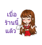 Woman Love Woman with Thai Message（個別スタンプ：37）