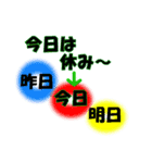 この一言ポチッと2（個別スタンプ：4）
