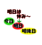 この一言ポチッと2（個別スタンプ：5）