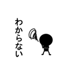 棒人間 中学生（個別スタンプ：7）