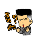 Cops' Cool Cup（個別スタンプ：25）