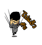 Cops' Cool Cup（個別スタンプ：29）