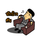 Cops' Cool Cup（個別スタンプ：32）