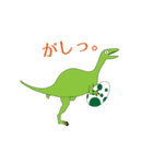 弱肉恐竜 ～ゆる弱ダイナソーの生態～（個別スタンプ：2）