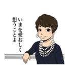 吉武大輔と愉快な仲間の『奇跡スタンプ』（個別スタンプ：20）