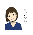 吉武大輔と愉快な仲間の『奇跡スタンプ』（個別スタンプ：25）