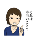 吉武大輔と愉快な仲間の『奇跡スタンプ』（個別スタンプ：29）