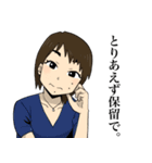 吉武大輔と愉快な仲間の『奇跡スタンプ』（個別スタンプ：31）