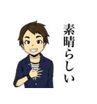 吉武大輔と愉快な仲間の『奇跡スタンプ』（個別スタンプ：34）