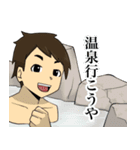 吉武大輔と愉快な仲間の『奇跡スタンプ』（個別スタンプ：37）