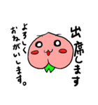 桃のモモジロ2（個別スタンプ：2）
