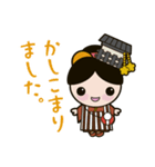 ならまちこスタンプ（個別スタンプ：1）