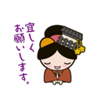 ならまちこスタンプ（個別スタンプ：3）