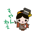 ならまちこスタンプ（個別スタンプ：5）