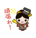 ならまちこスタンプ（個別スタンプ：9）