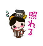 ならまちこスタンプ（個別スタンプ：17）