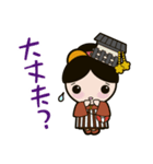 ならまちこスタンプ（個別スタンプ：18）