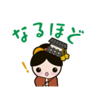 ならまちこスタンプ（個別スタンプ：32）