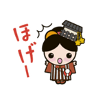 ならまちこスタンプ（個別スタンプ：34）
