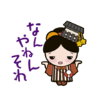 ならまちこスタンプ（個別スタンプ：35）