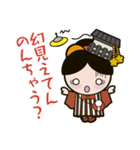ならまちこスタンプ（個別スタンプ：37）