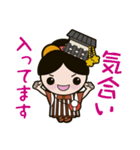 ならまちこスタンプ（個別スタンプ：38）