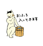 猫れくしょん展公式スタンプ（個別スタンプ：24）