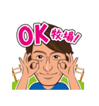ミルクバースタンプ（個別スタンプ：1）