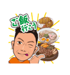 ミルクバースタンプ（個別スタンプ：5）