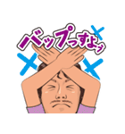 ミルクバースタンプ（個別スタンプ：17）