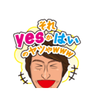 ミルクバースタンプ（個別スタンプ：20）