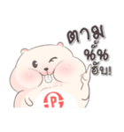 P-Kun ^ ^（個別スタンプ：11）