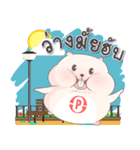 P-Kun ^ ^（個別スタンプ：13）