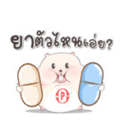 P-Kun ^ ^（個別スタンプ：35）