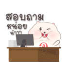 P-Kun ^ ^（個別スタンプ：39）