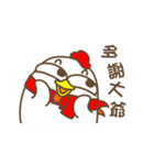 Mr. GG（個別スタンプ：7）