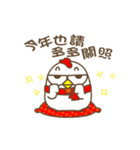 Mr. GG（個別スタンプ：10）