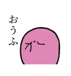 よくわからんやつら（個別スタンプ：5）